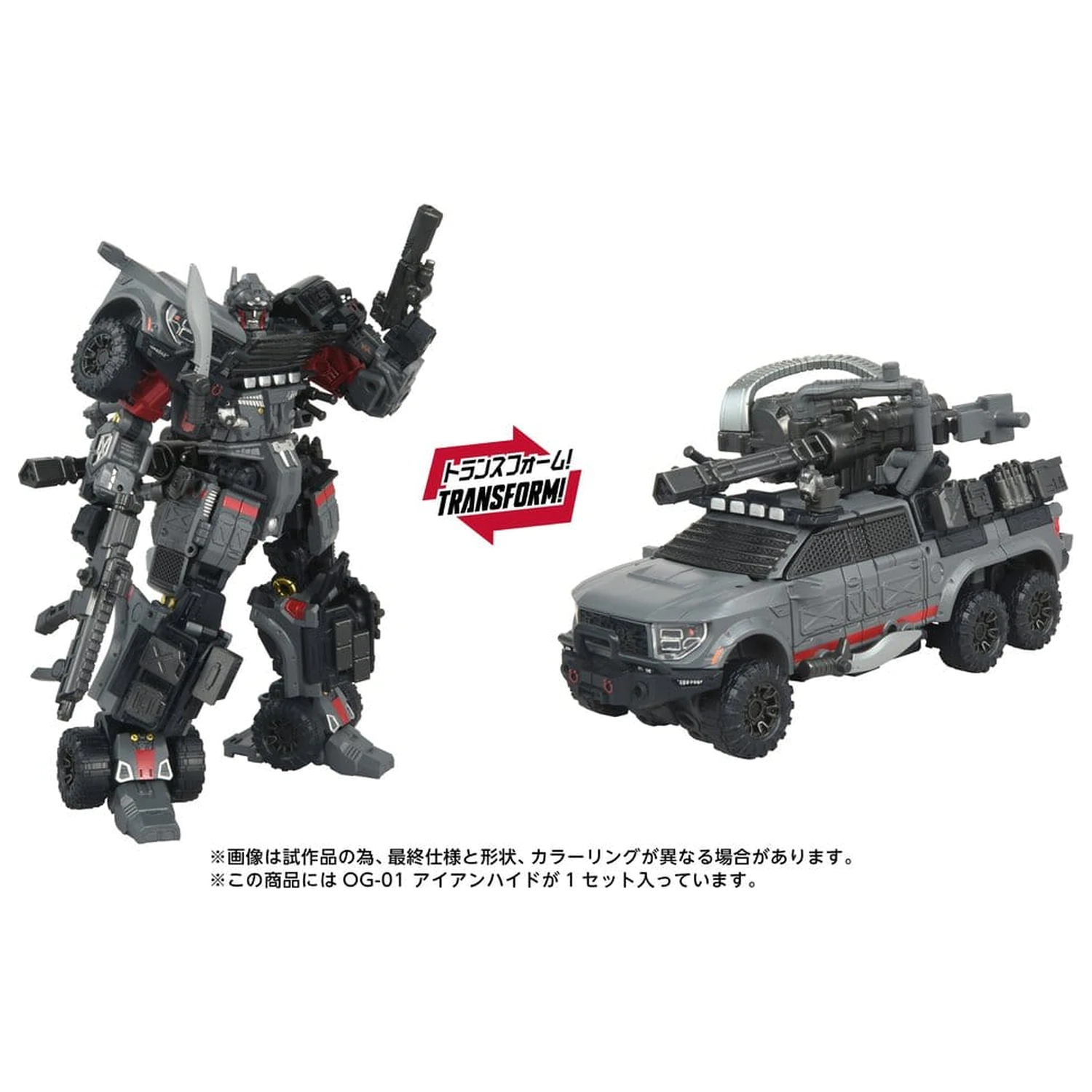 Transformers Overgear OG-01 Ironhide akciófigura 18 cm termékfotó