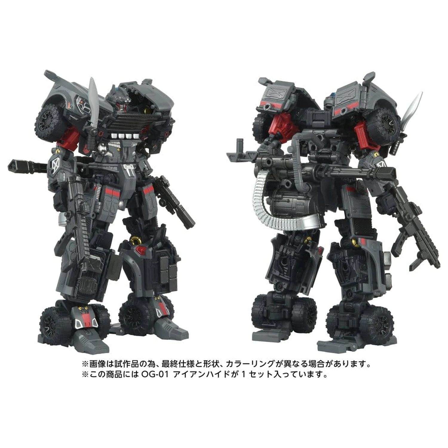 Transformers Overgear OG-01 Ironhide akciófigura 18 cm termékfotó