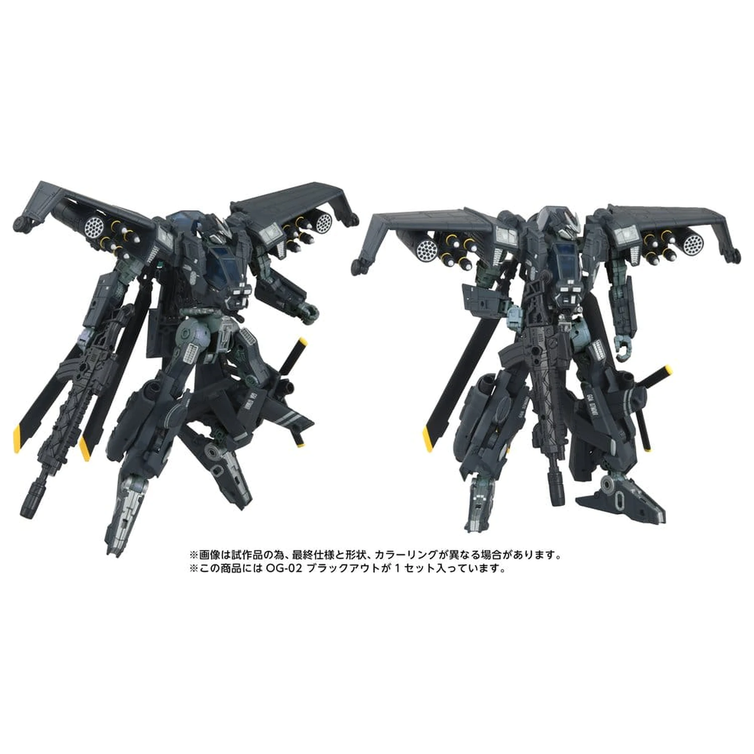 Transformers Overgear OG-02 Blackout akciófigura 19 cm termékfotó