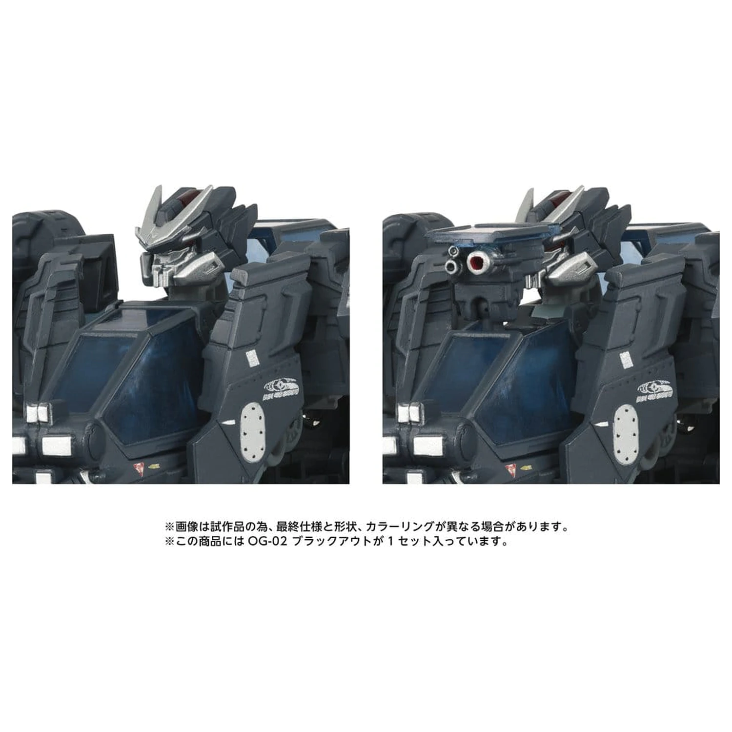 Transformers Overgear OG-02 Blackout akciófigura 19 cm termékfotó