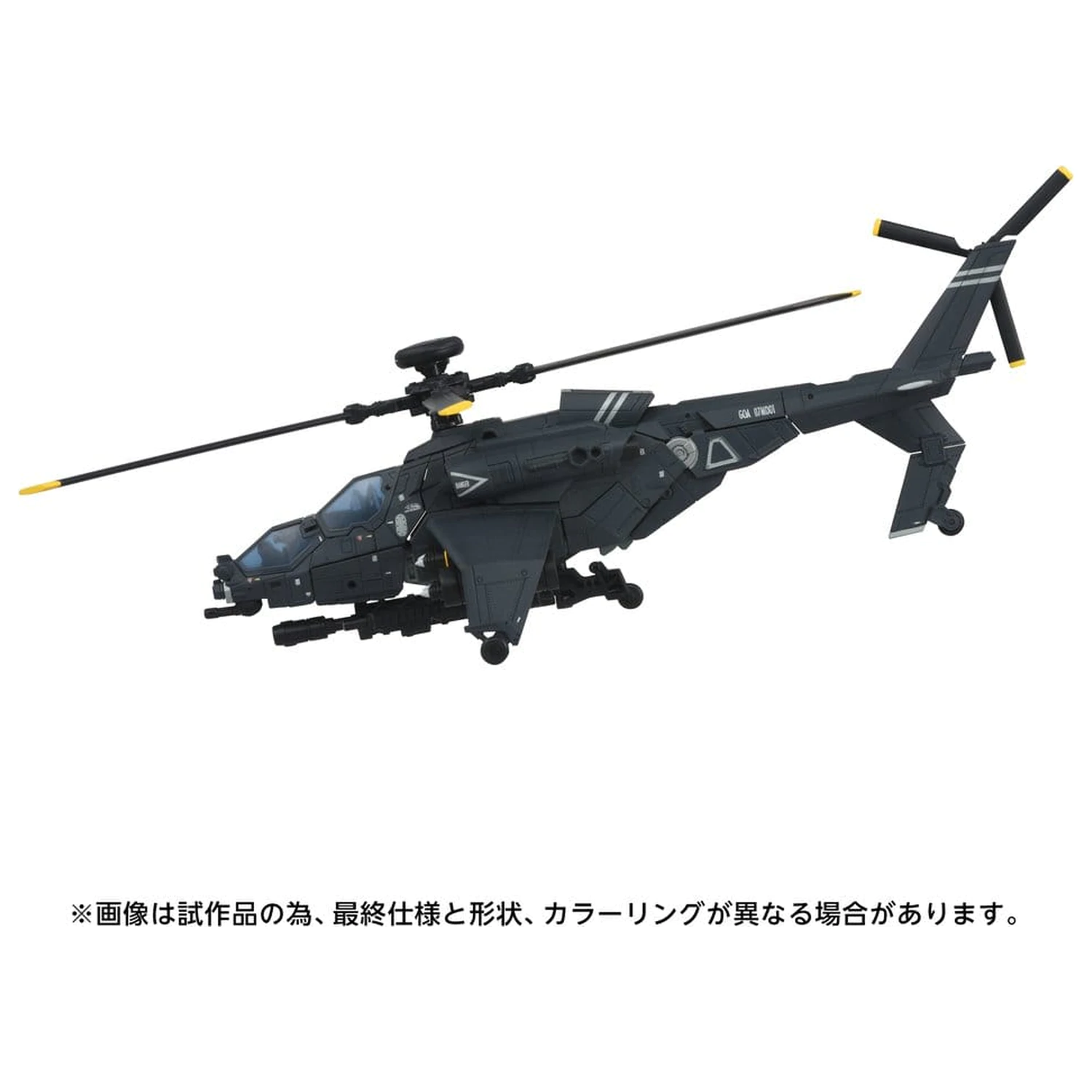 Transformers Overgear OG-02 Blackout akciófigura 19 cm termékfotó