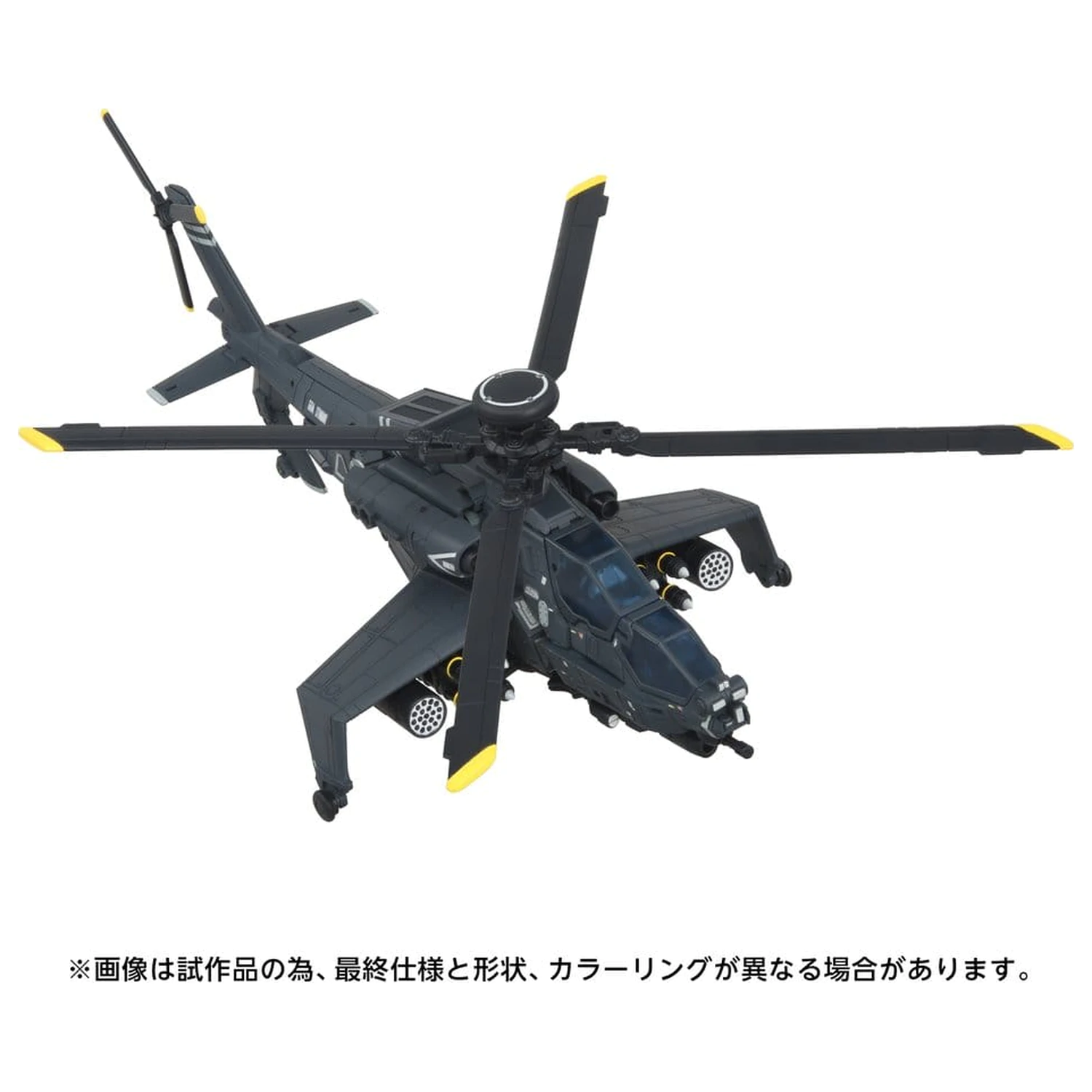 Transformers Overgear OG-02 Blackout akciófigura 19 cm termékfotó