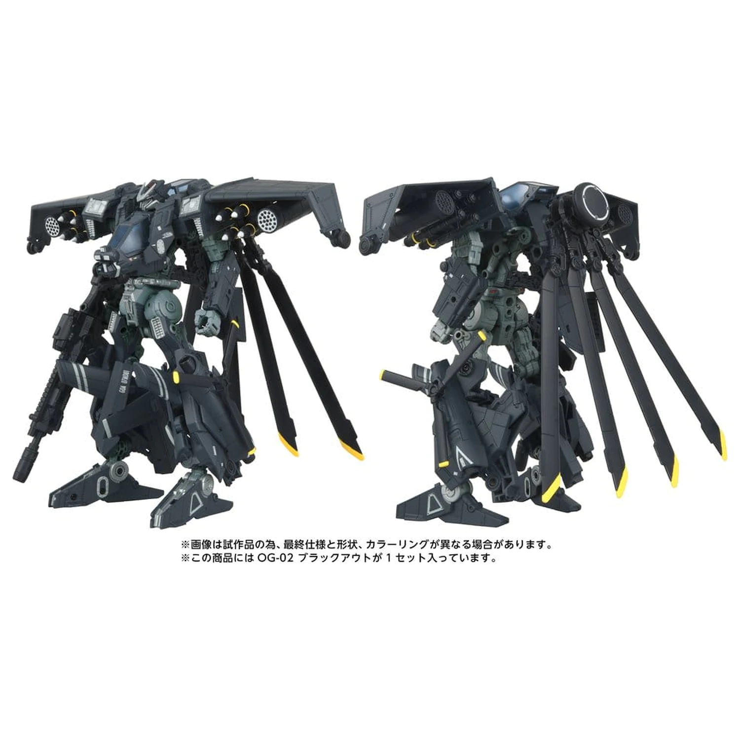 Transformers Overgear OG-02 Blackout akciófigura 19 cm termékfotó