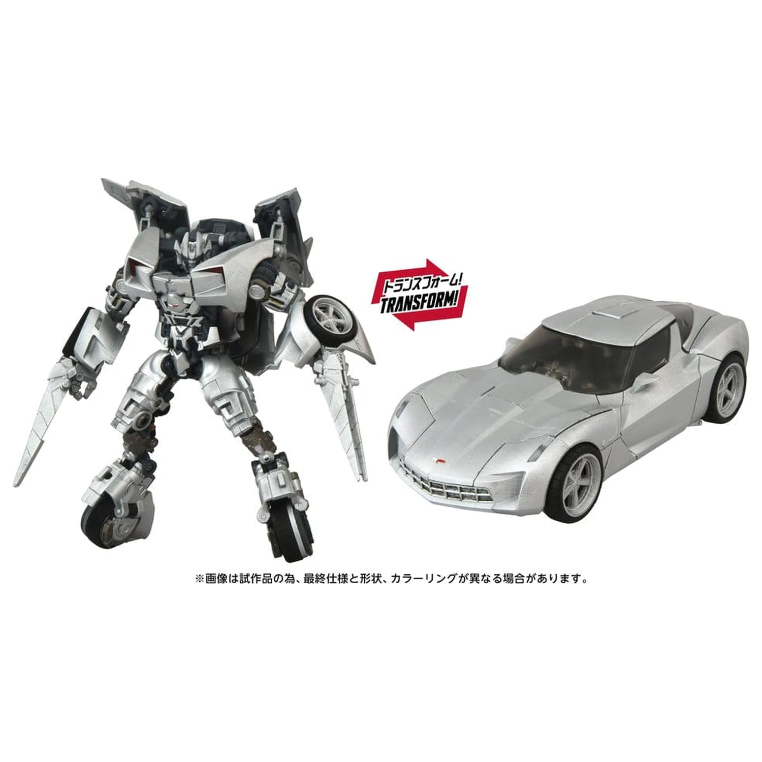 Transformers: Revenge of the Fallen Masterpiece Movie Next MPMN-01 Sideswipe akciófigura 15 cm termékfotó