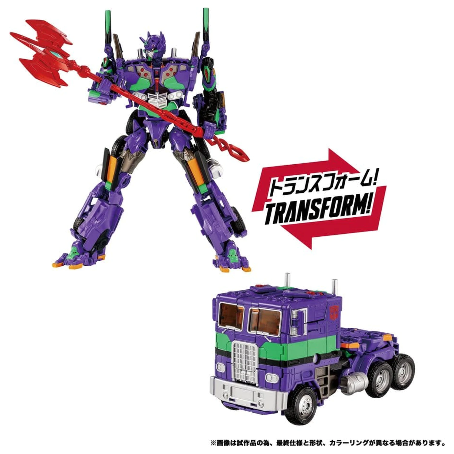 Transformers Synergenex Series AME-01 Evangelion Prime 01 akciófigura 25 cm termékfotó