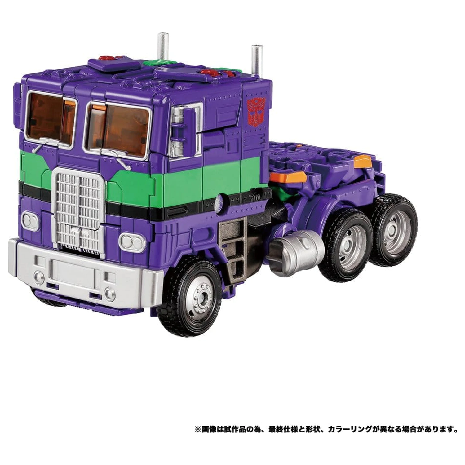 Transformers Synergenex Series AME-01 Evangelion Prime 01 akciófigura 25 cm termékfotó