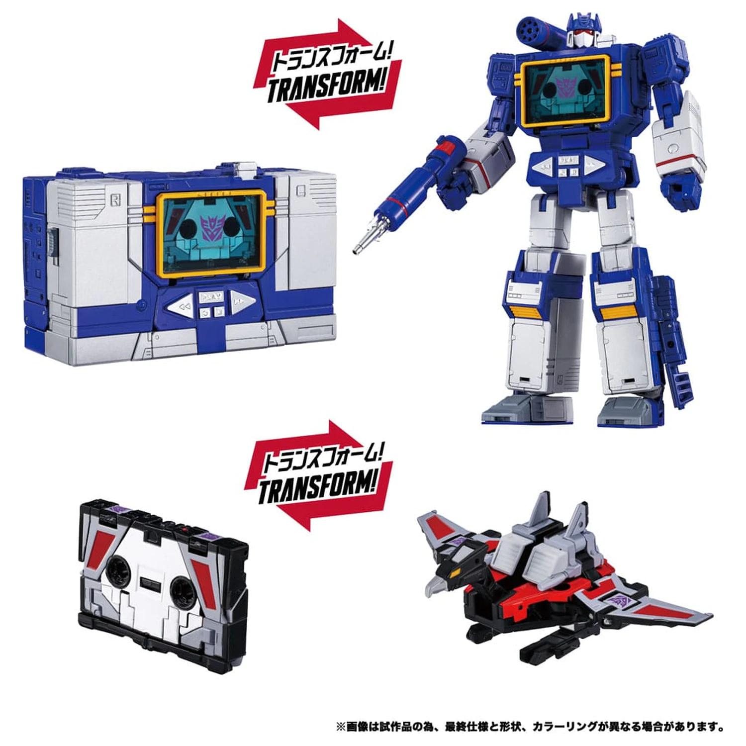 Transformers Team-Up Series 2 db-os akciófigura csomag MPG-19 Soundwave und Condor (Laserbeak) 23 cm termékfotó