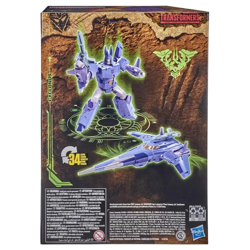 Transformers The Movie Cyclonus figura 18cm termékfotó