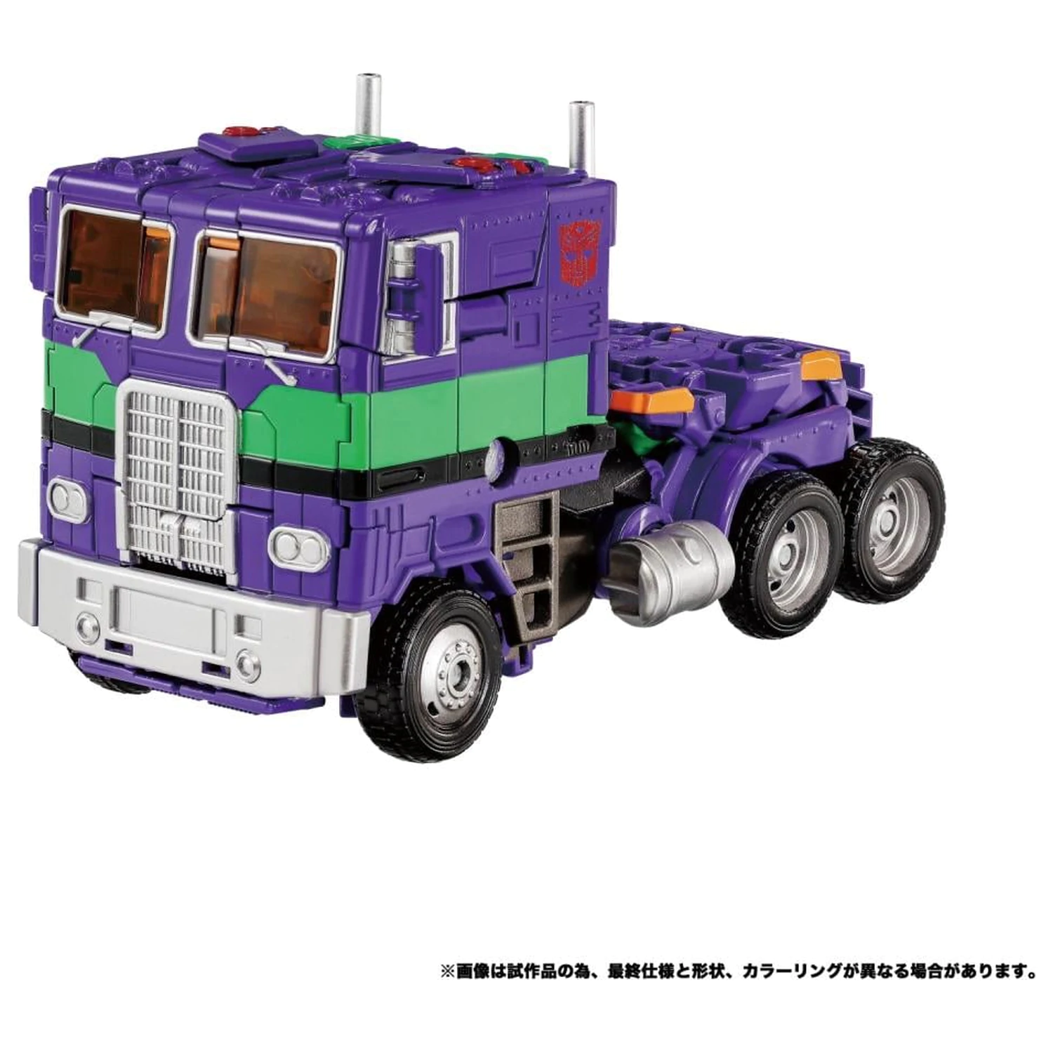 Transformers x Evangelion AME 01 figura Synergenex Series 25cm termékfotó
