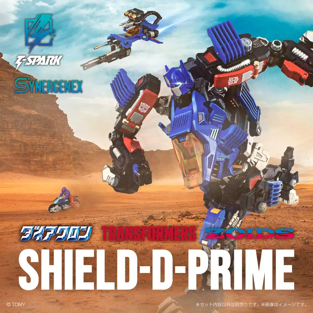 Transformers Zoids Műanyag modell készlet 1/60 Shield-D-Prime 26 cm termékfotó