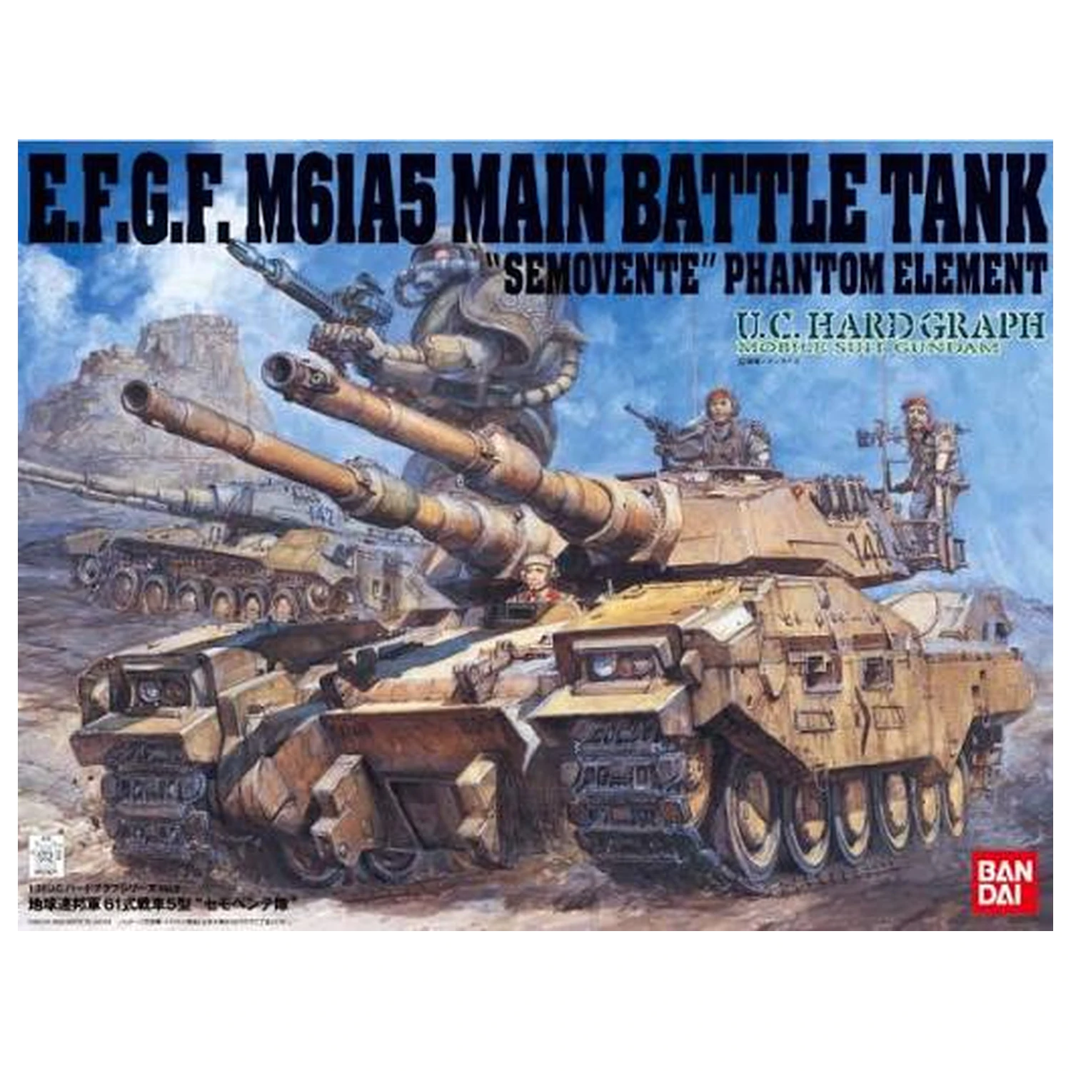 U.C. Hard Graph 1/35 M.S.G Main Battle Tank Semovente Phantom modell készlet termékfotó