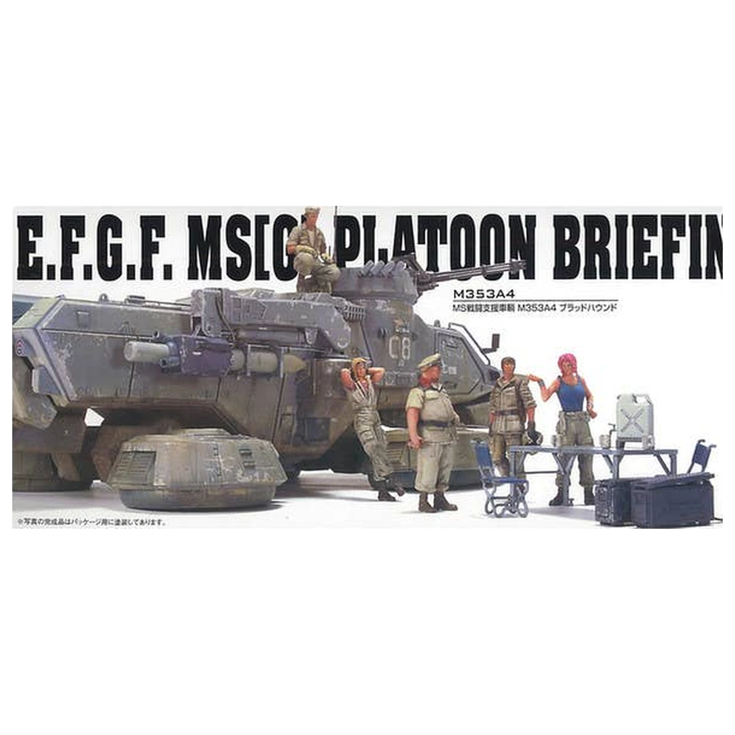 U.C. Hard Graph 1/35 Mobile Suit Gundam Earth Federation Ground Force MS Platoon at Briefing Set termékfotó