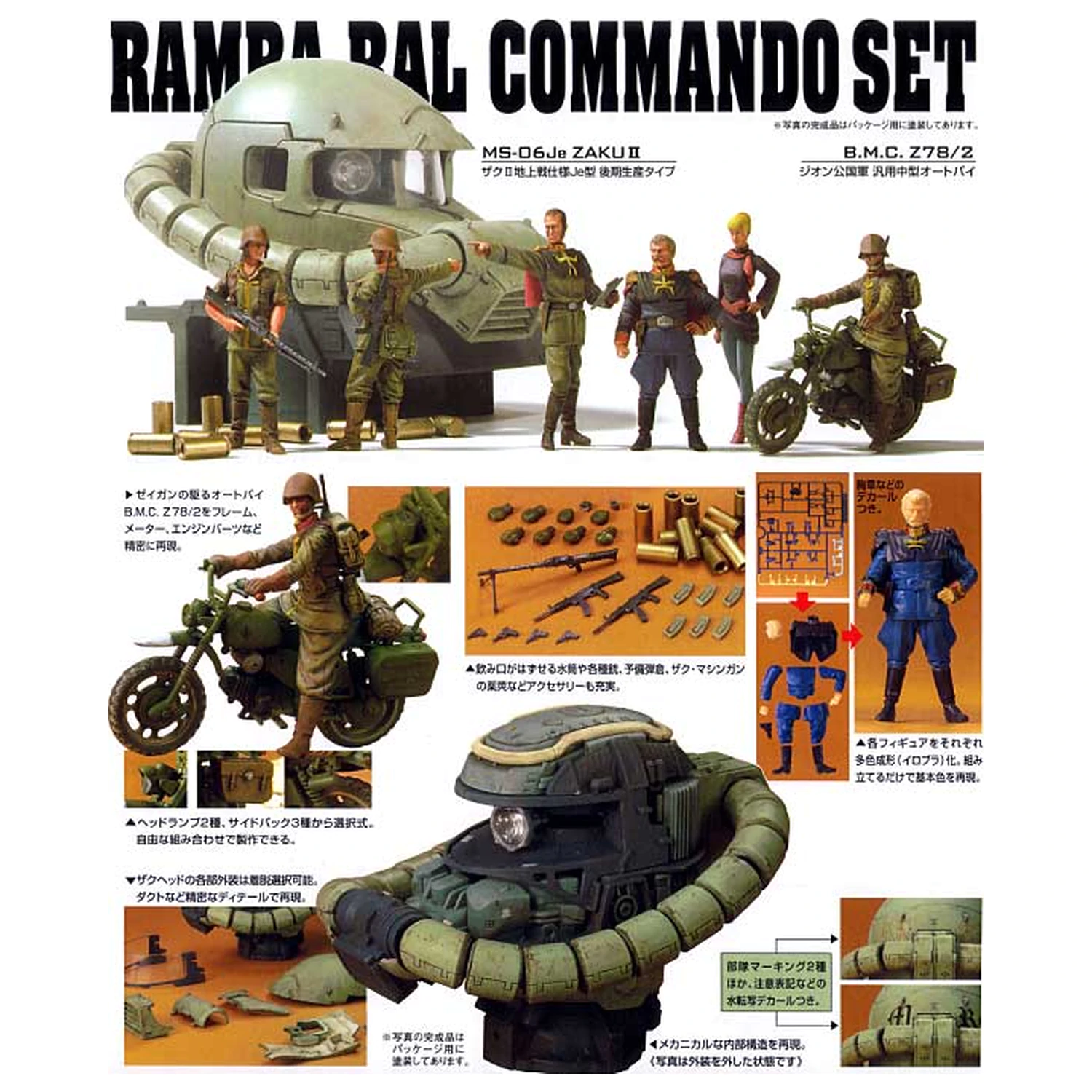 U.C. Hard Graph 1/35 Mobile Suit Gundam Ramba Ral Commando Set  termékfotó