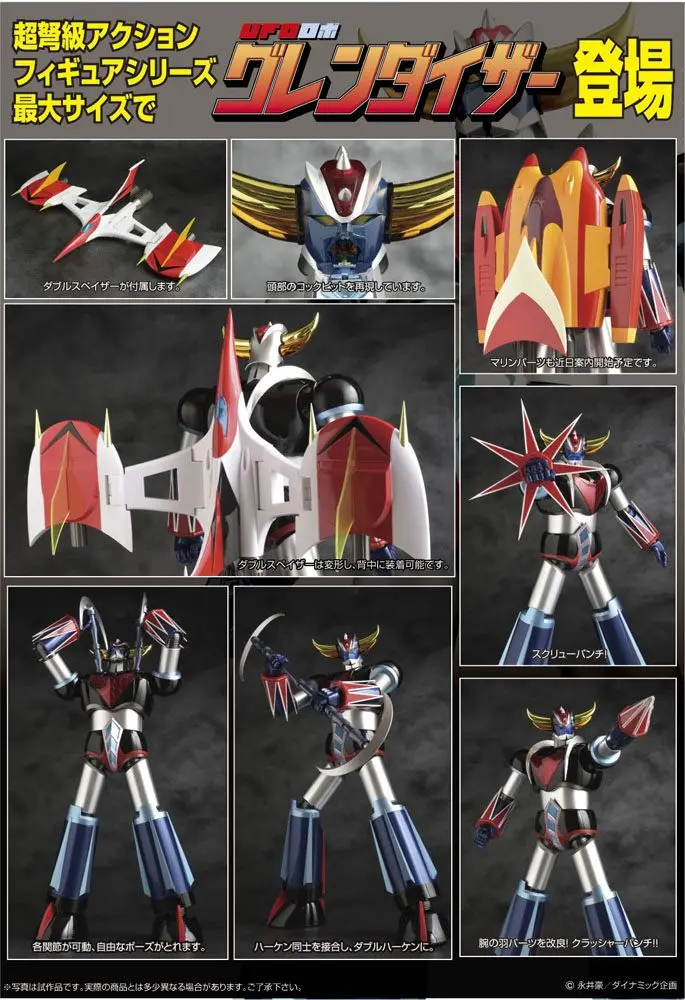 UFO Robot Grendizer Grand Action Big Size Model Diecast / PVC akciófigura Grendizer Renewal Ver. 50 cm termékfotó