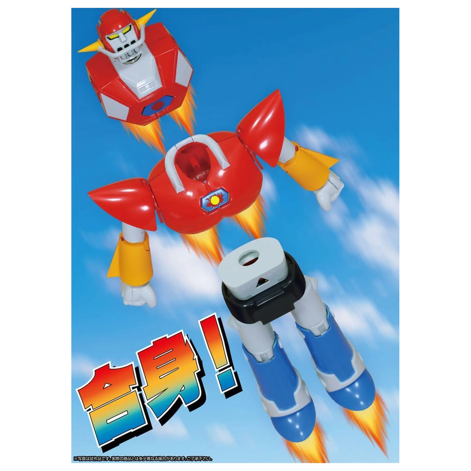 UFO Warrior Daiapolon Neo Dynamite Action akciófigura Daiapolon Anime Color Ver. 20 cm termékfotó