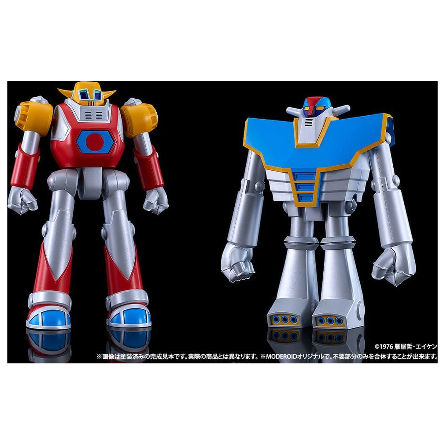 UFO Warrior Diapolon Moderoid Műanyag modell készlet Diapolon 18 cm termékfotó