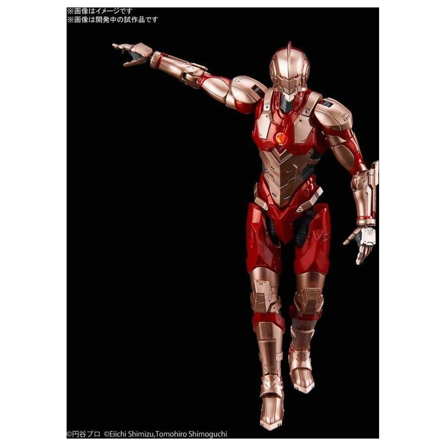 Ultraman figura-rise Standard Ultraman B Type Limiter R modell készlet termékfotó