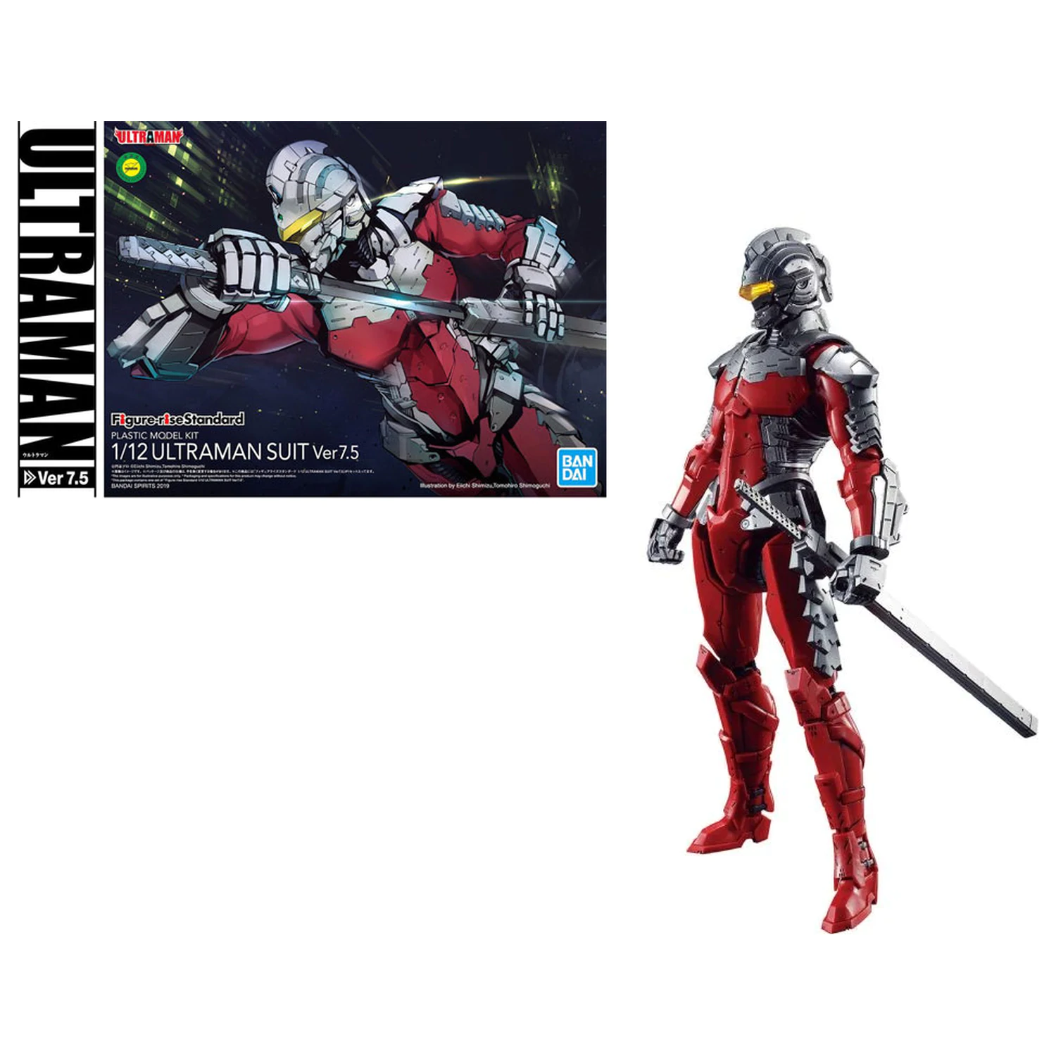 Ultraman figura-rise Standard Ultraman Ver. 7.5 1/12 modell készlet termékfotó
