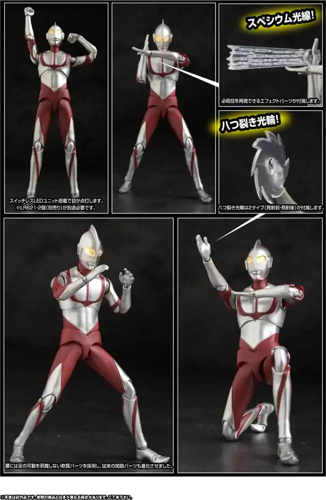 Ultraman HAF Shin akciófigura 17 cm termékfotó