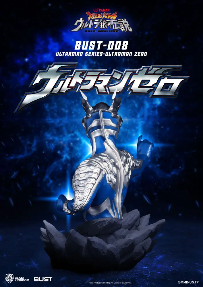 Ultraman Series PVC mellszobor figura Ultraman Zero 15 cm termékfotó