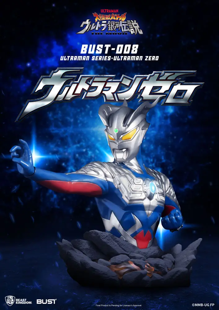 Ultraman Series PVC mellszobor figura Ultraman Zero 15 cm termékfotó