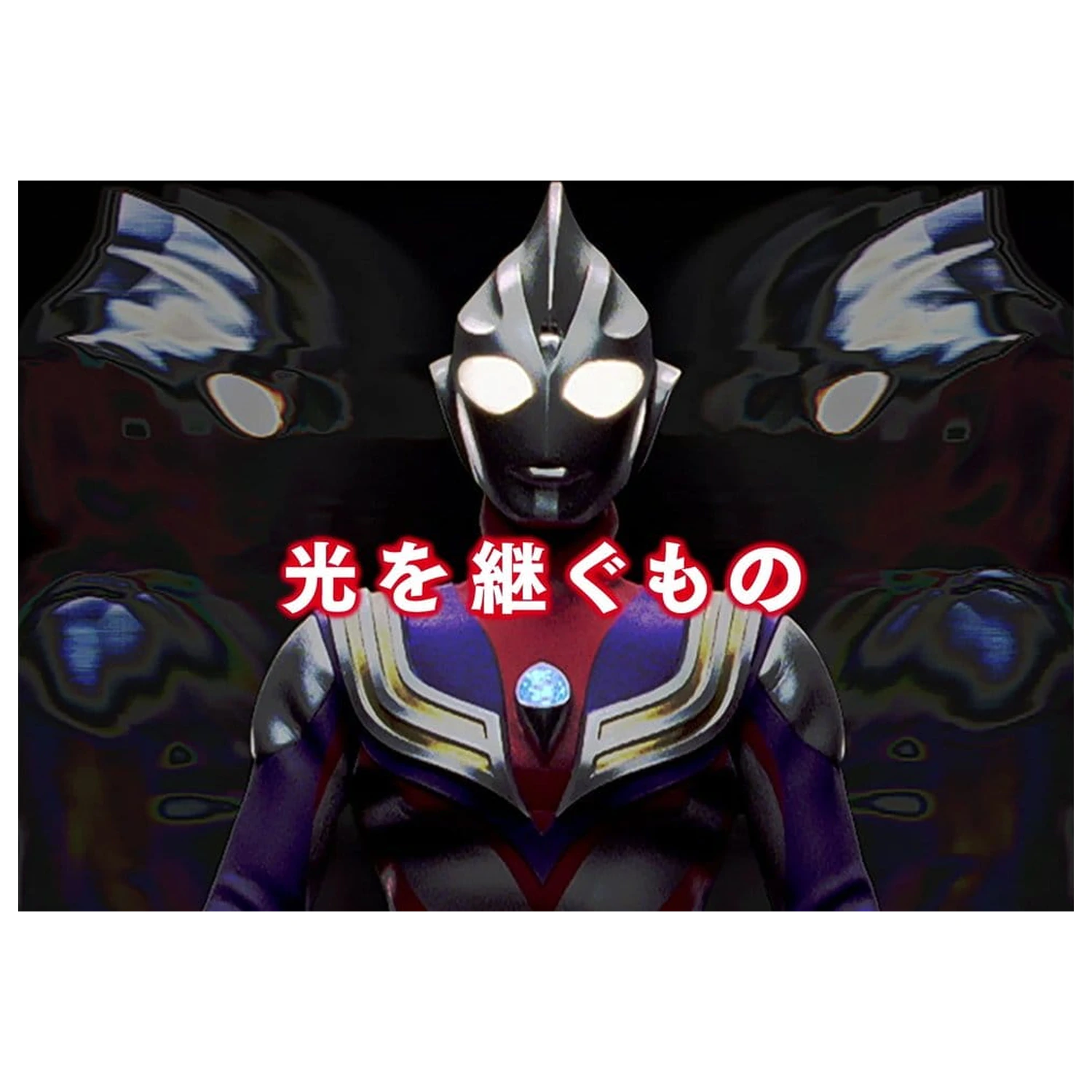 Ultraman Series S.H.Figuarts Shinkocchou Seihou akciófigura Golza 30th Anniversary Edition 15 cm     termékfotó