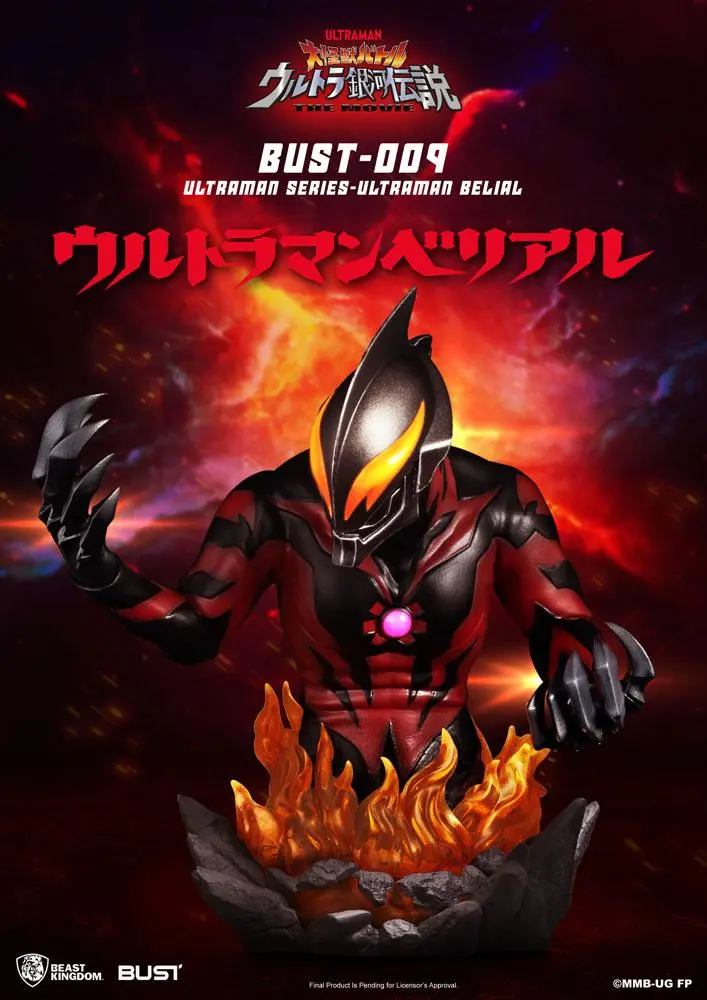 Ultraman Series Ultraman Belial PVC mellszobor figura 16 cm termékfotó