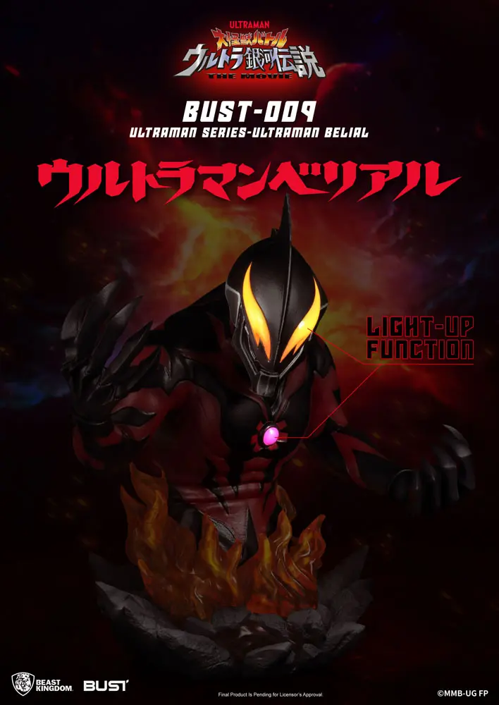 Ultraman Series Ultraman Belial PVC mellszobor figura 16 cm termékfotó