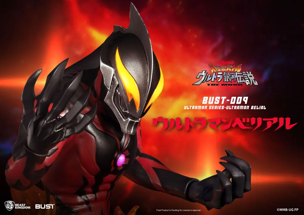 Ultraman Series Ultraman Belial PVC mellszobor figura 16 cm termékfotó