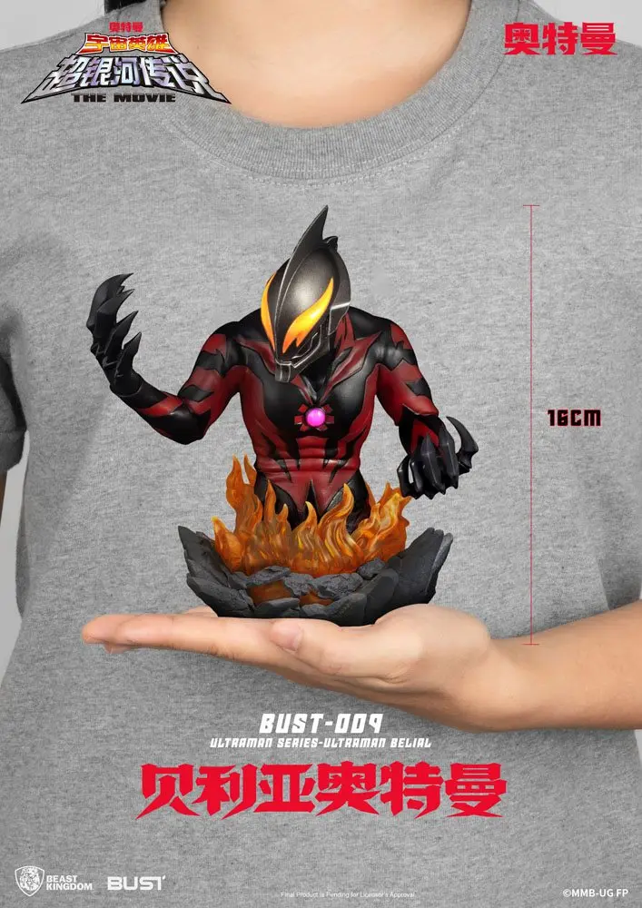 Ultraman Series Ultraman Belial PVC mellszobor figura 16 cm termékfotó