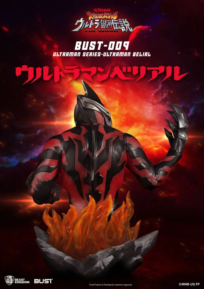 Ultraman Series Ultraman Belial PVC mellszobor figura 16 cm termékfotó
