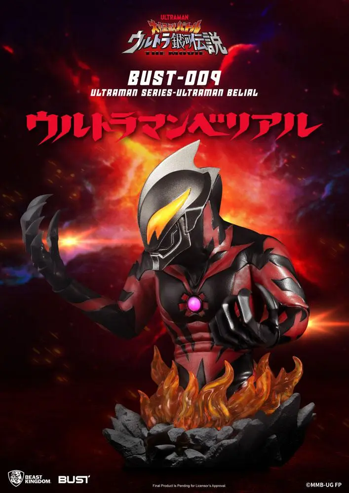 Ultraman Series Ultraman Belial PVC mellszobor figura 16 cm termékfotó