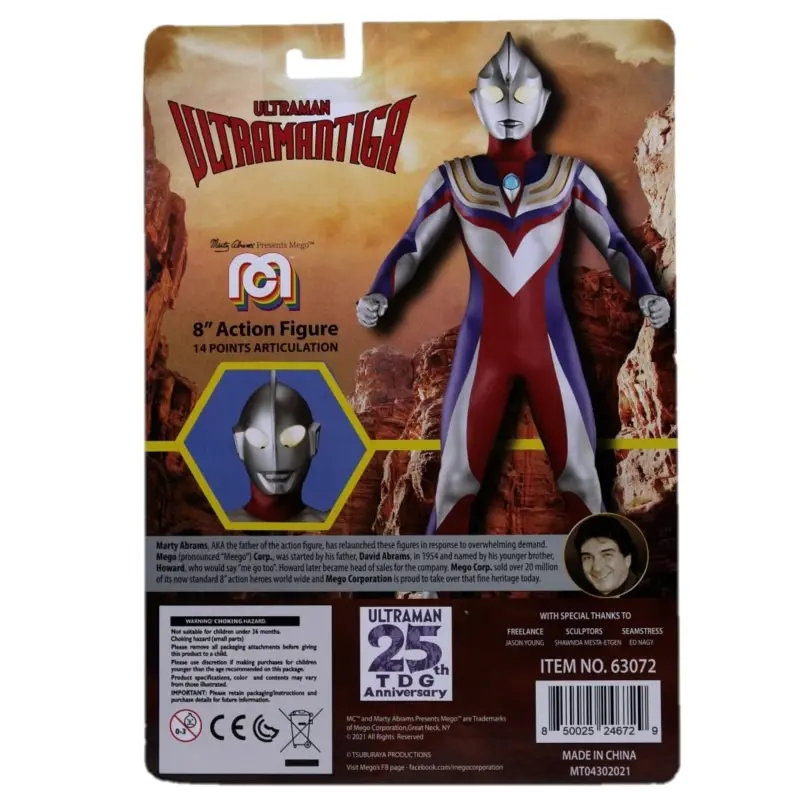 Ultraman Ultraman Tiga akciófigura 20 cm termékfotó