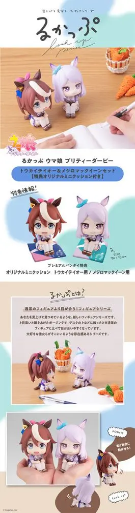 Uma Musume Pretty Derby Look Up Tokai Teio &amp; MEjiro McQueen Limited Ver. PVC szobor figurák 11 cm termékfotó