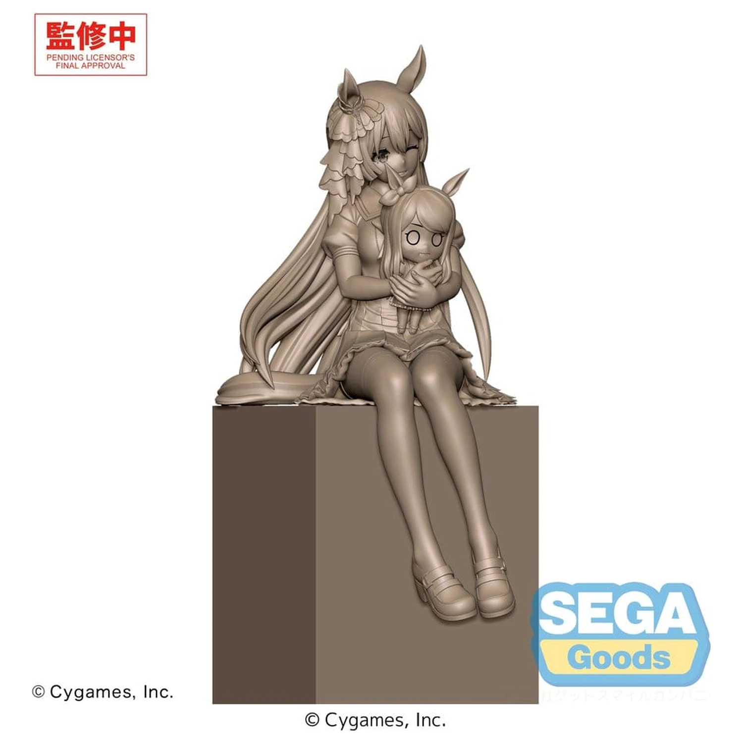 Umamusume: Pretty Derby XStellar Satono Diamond Sitting Ver. PVC szobor figura 20 cm  termékfotó