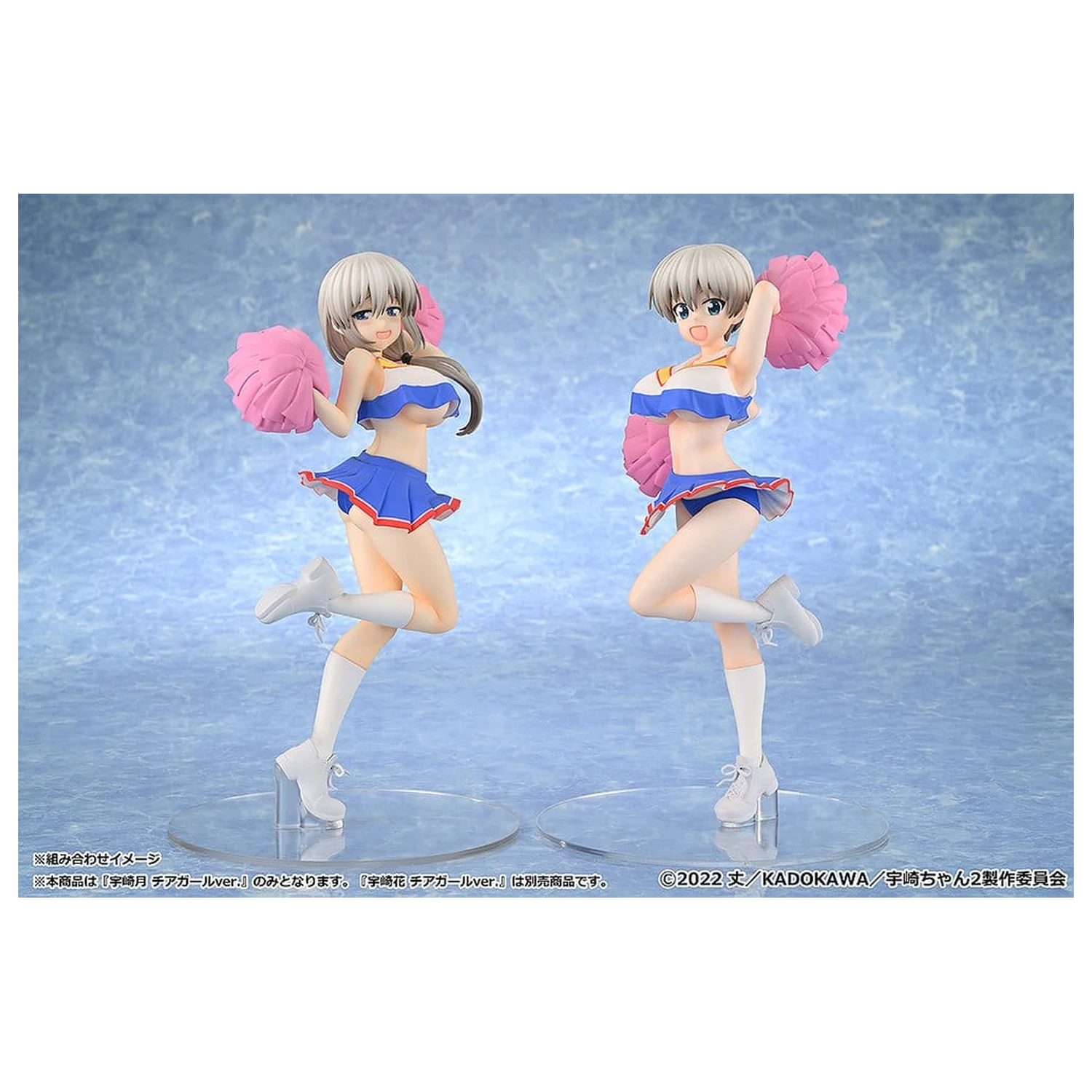 Uzaki-chan Wants to Hang Out! 2nd Season 1/7 Tsuki Uzaki: Cheerleader Ver. PVC figura 23 cm termékfotó