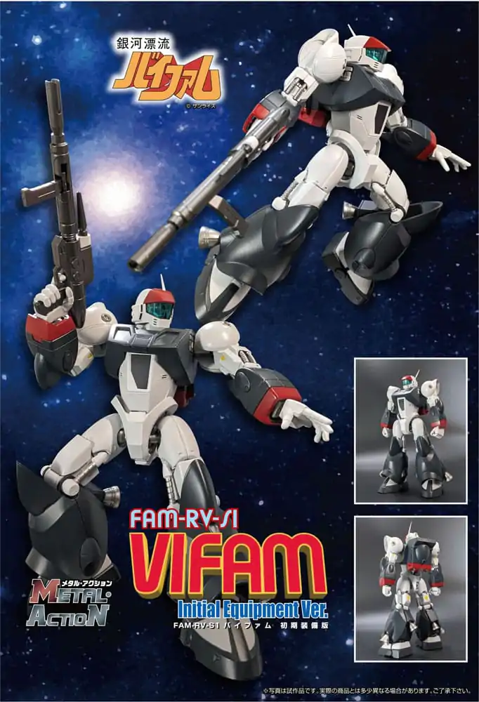 VIFAM Full Option Metal Action FAM-RV-S1 VIFAM Initial Equipment Ver. akciófigura 17 cm termékfotó