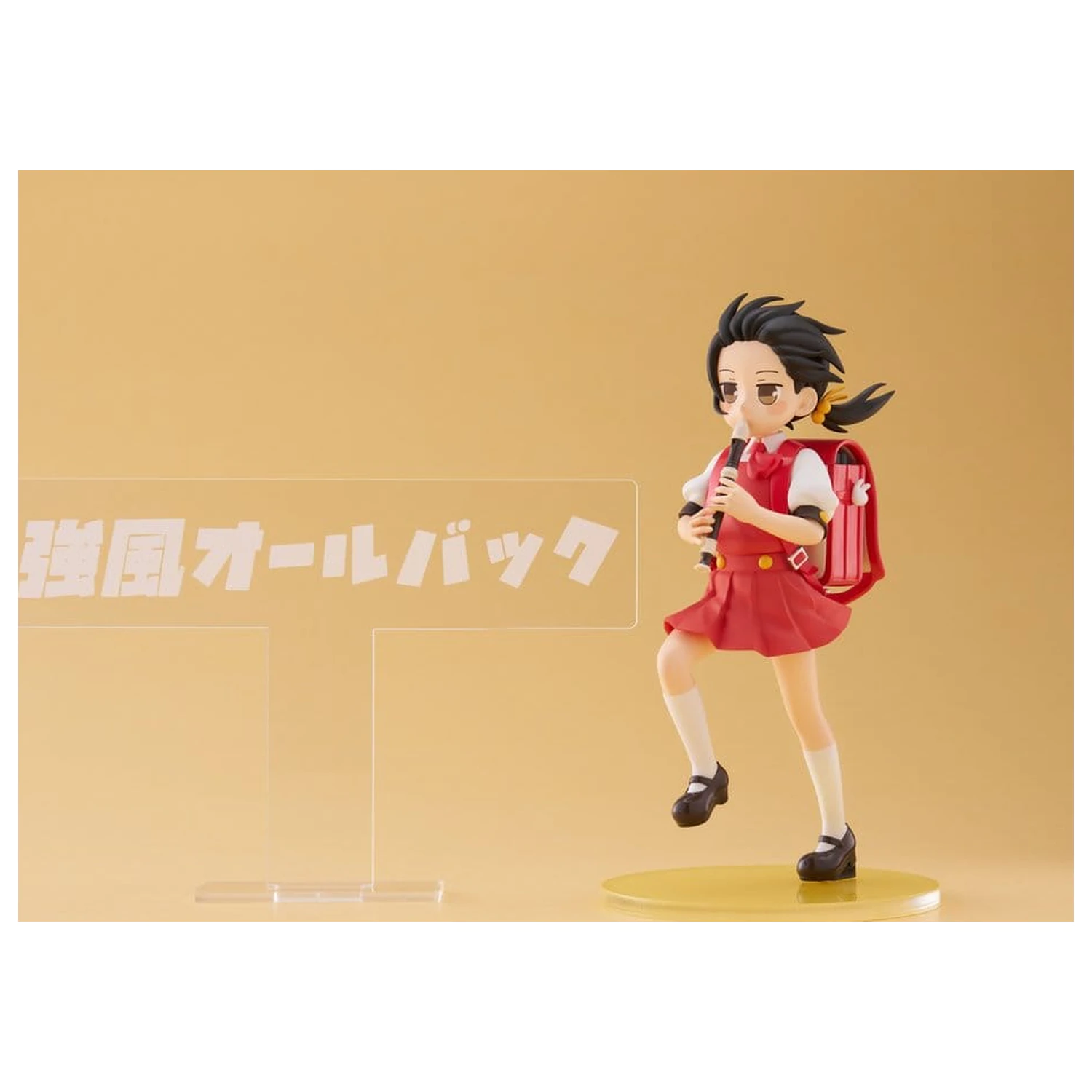 Vocaloid Elementary Schooler Kaai Yuki Kyoufuu All Back Ver. AmiAmi PVC figura Limitált kiadás 15 cm termékfotó