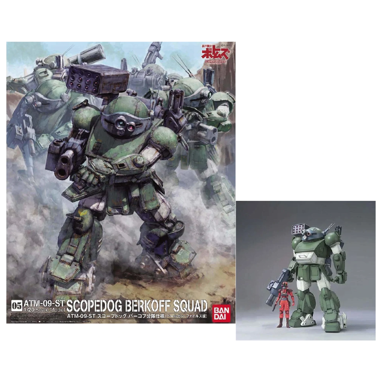 Votoms 1/20 ATM-09-ST Scopedog Berkoff Squad modell készlet termékfotó