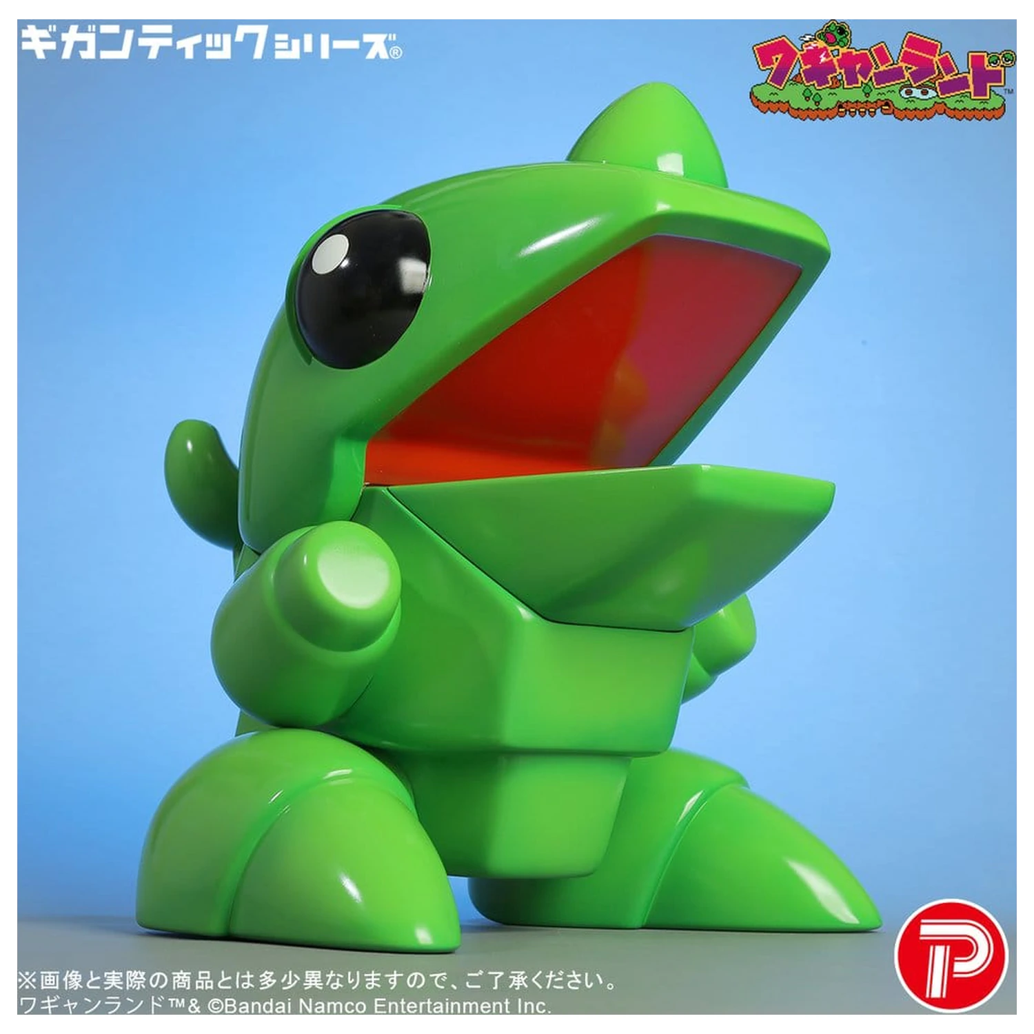 Wagyan Land Gigantic Series PVC figura Wagyan 26 cm termékfotó