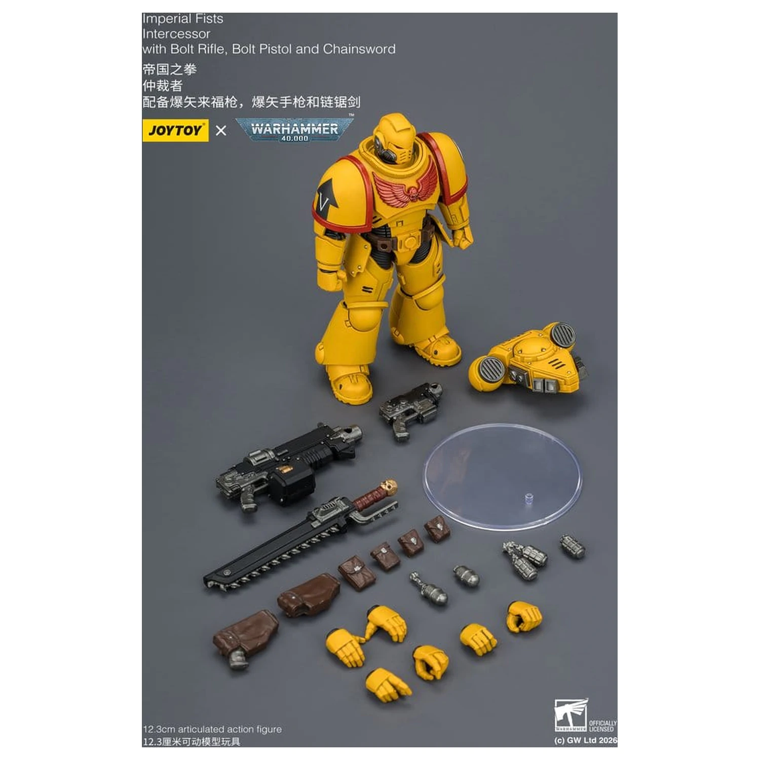 Warhammer 40,000 akciófigura Imperial Fists Intercessor 12 cm termékfotó