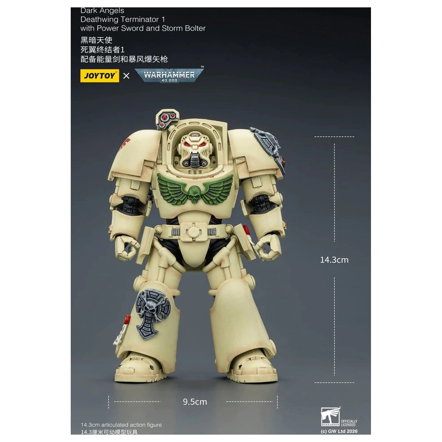Warhammer 40,000 Dark Angels Deathwing Terminator 1 with Power Sword and Storm Bolter akciófigura 14 cm termékfotó