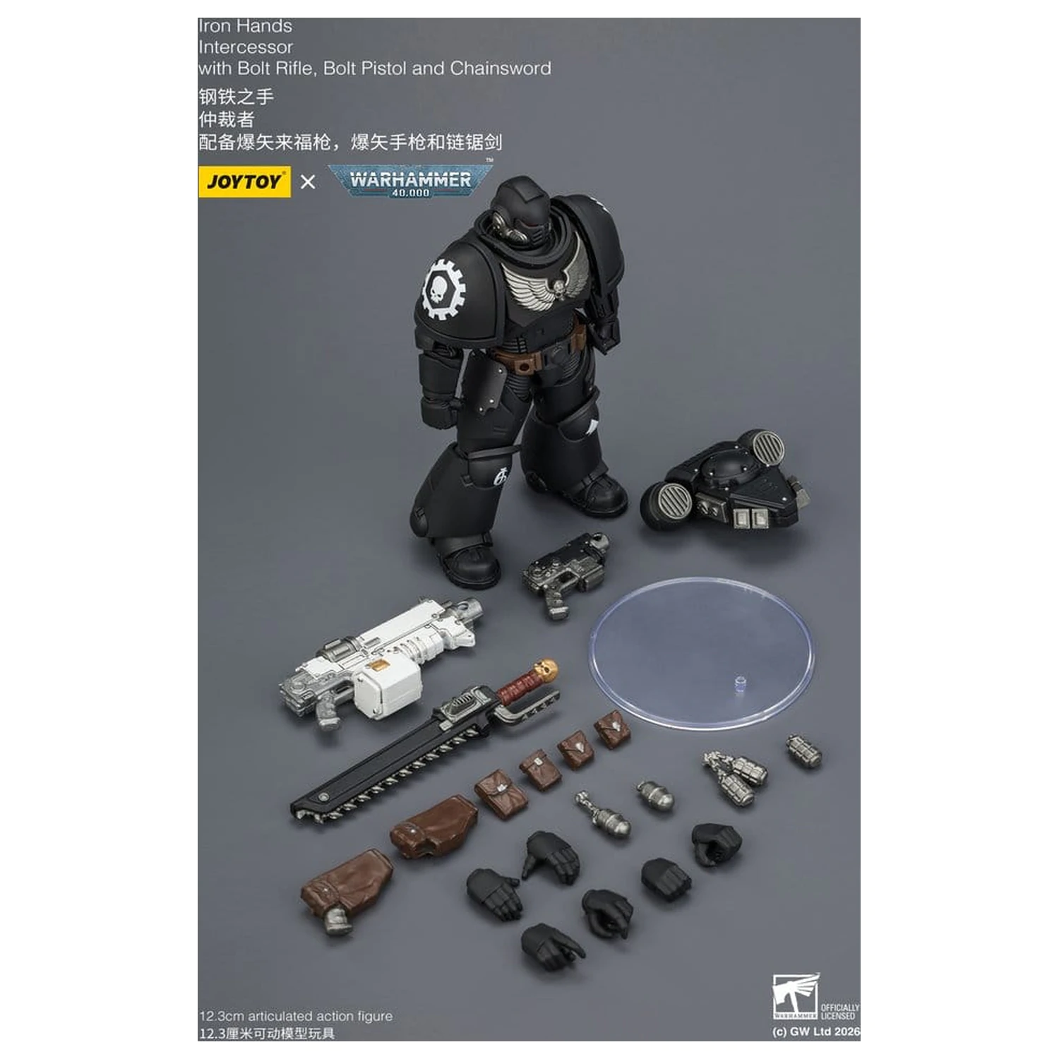 Warhammer 40,000 Iron Hands Intercessor akciófigura 12 cm termékfotó