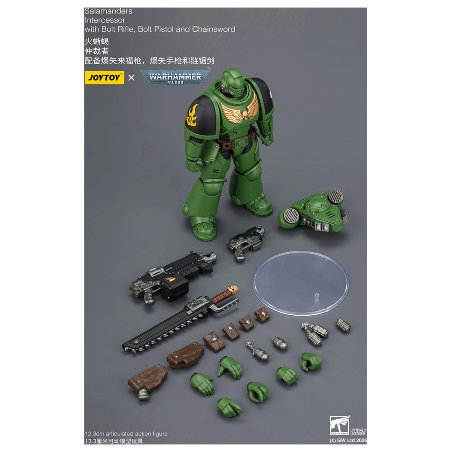 Warhammer 40,000 Salamanders Intercessor akciófigura 12 cm termékfotó