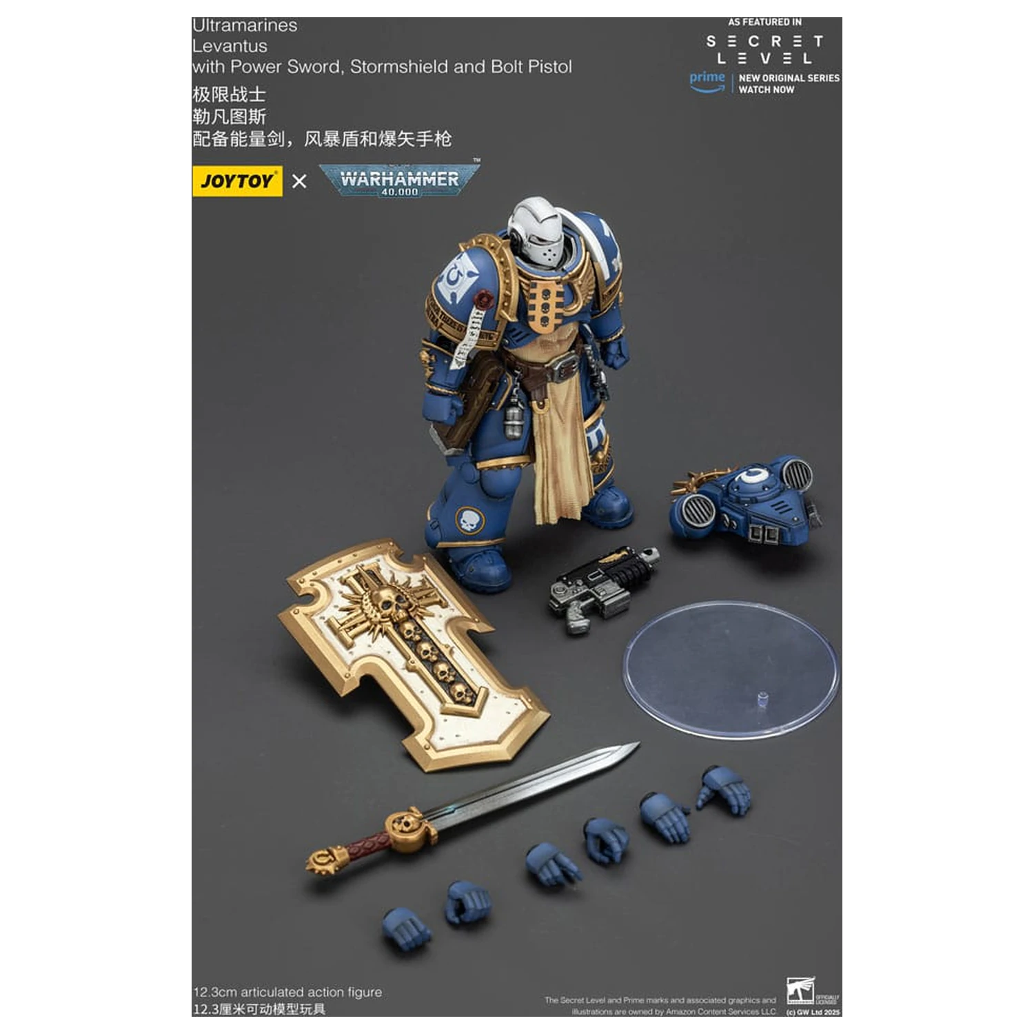 Warhammer 40,000 Ultramarines Levantus with Power Sword, Stormshield and Bolt Pistol akciófigura 13 cm termékfotó