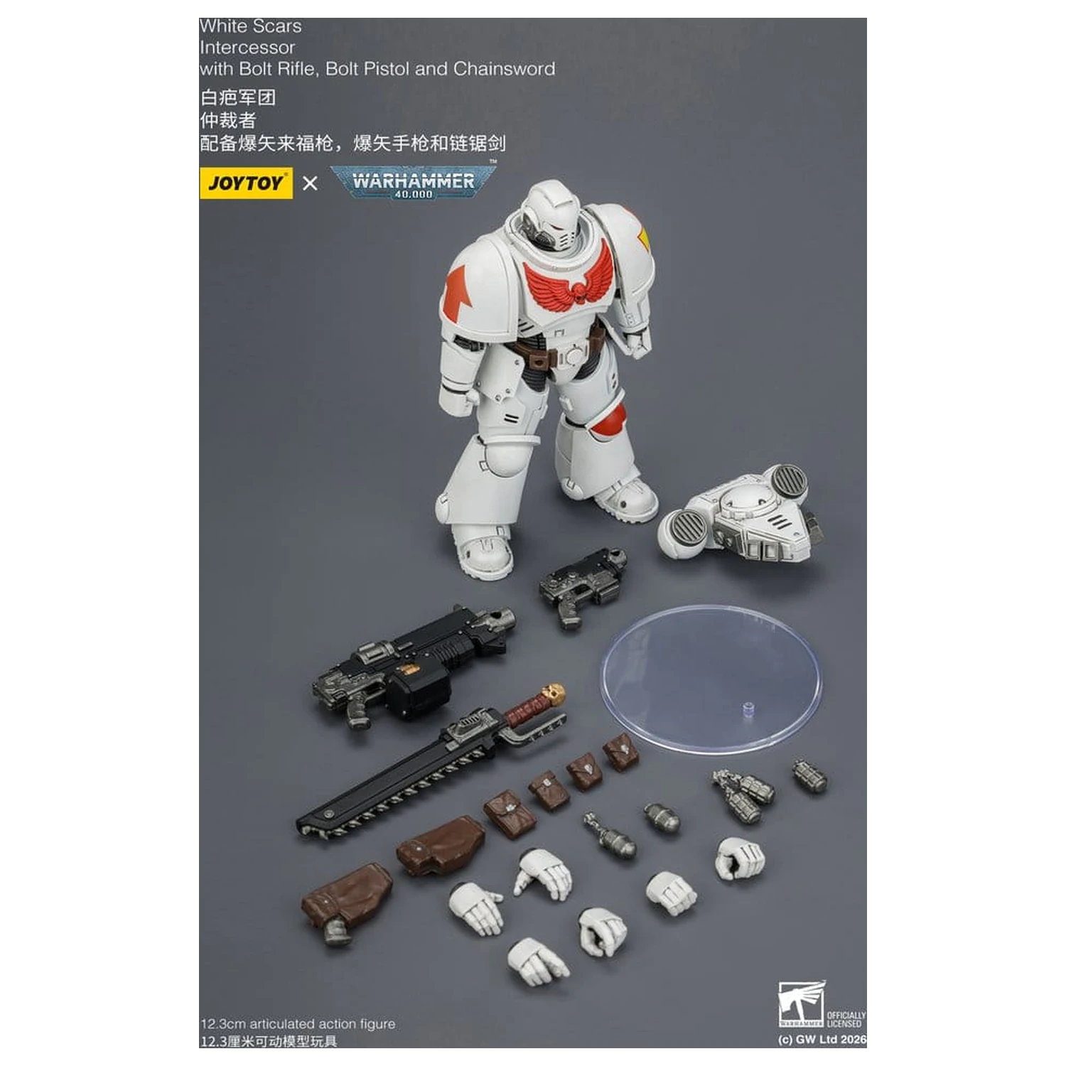 Warhammer 40,000 White SVerdák Intercessor akciófigura 12 cm termékfotó