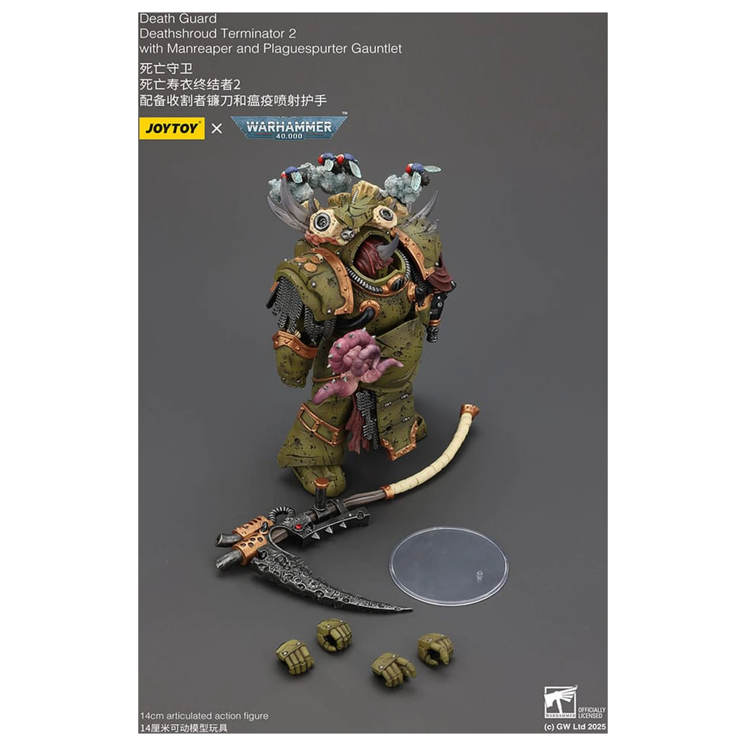 Warhammer 40k 1/18 Death Guard Deathshroud Terminator Championwith Manreaper and Plaguespurter Gauntlets akciófigura 14 cm  termékfotó