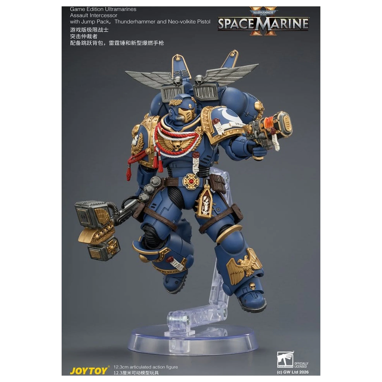 Warhammer Game Edition Ultramarines Assault Intercessor akciófigura 12 cm termékfotó