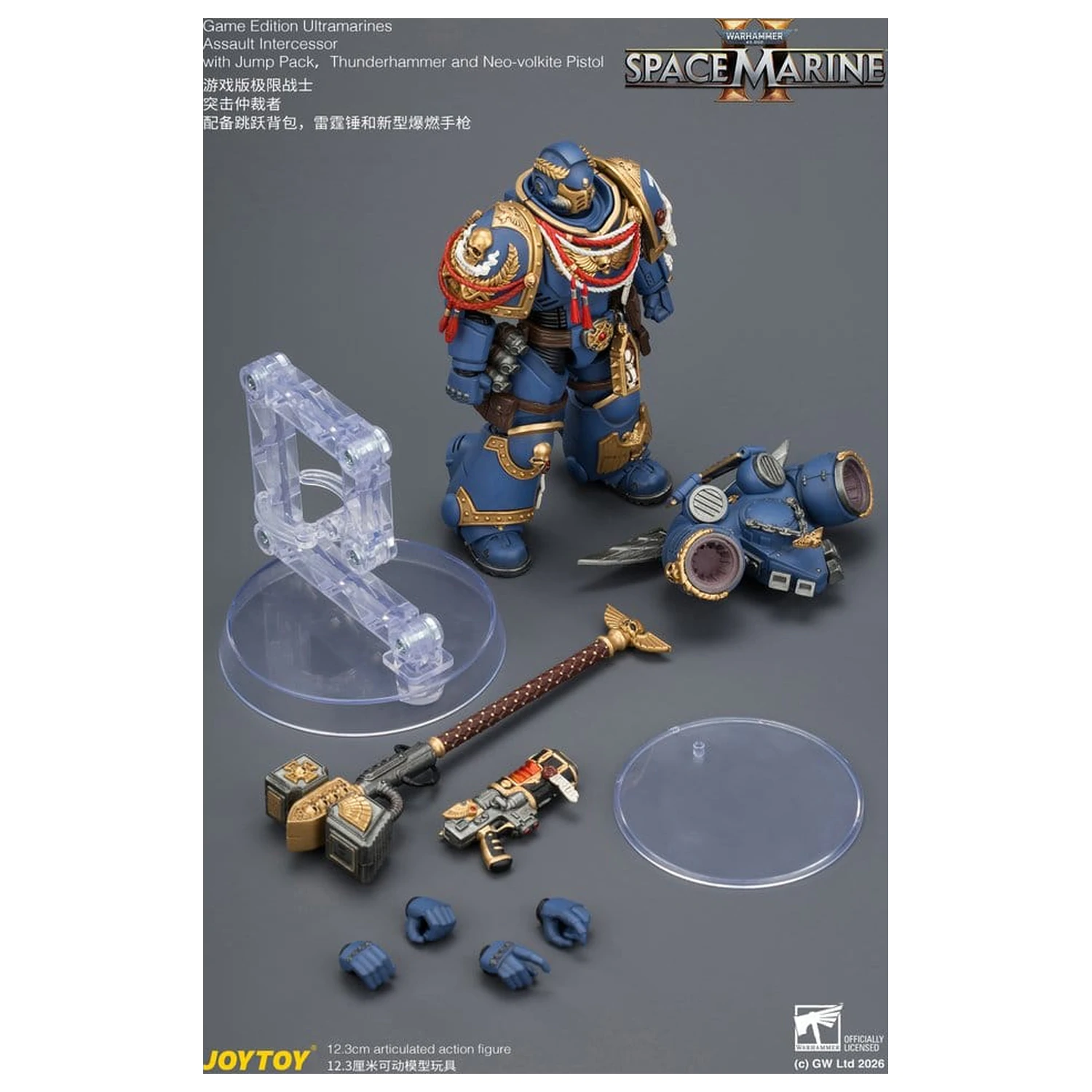 Warhammer Game Edition Ultramarines Assault Intercessor akciófigura 12 cm termékfotó