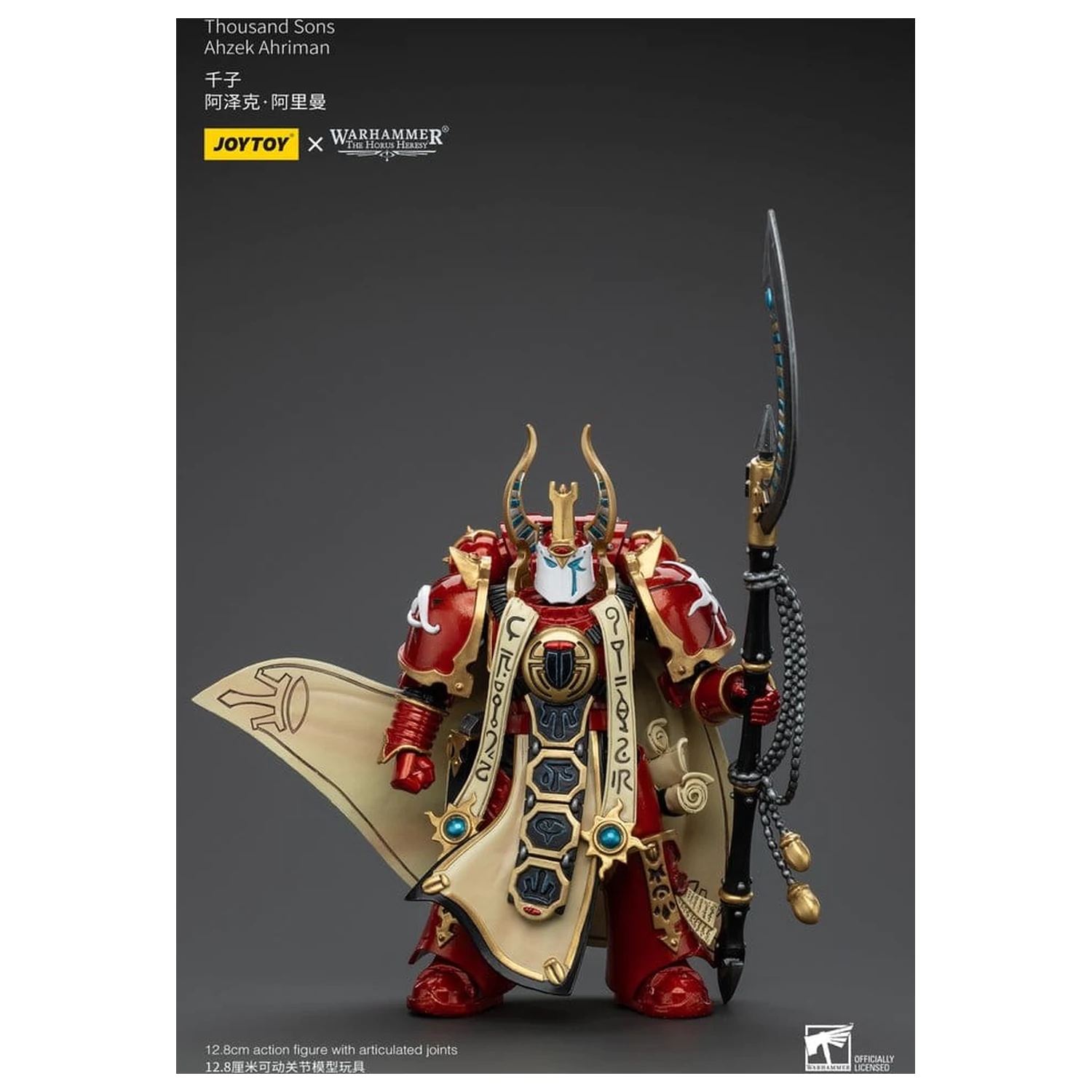 Warhammer The Horus Heresy 1/18 Thousand son Ahzek Ahriman akciófigura 12 cm termékfotó